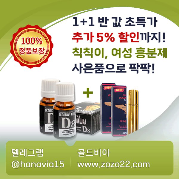 골드비아1goldviaviagra.com.jpg