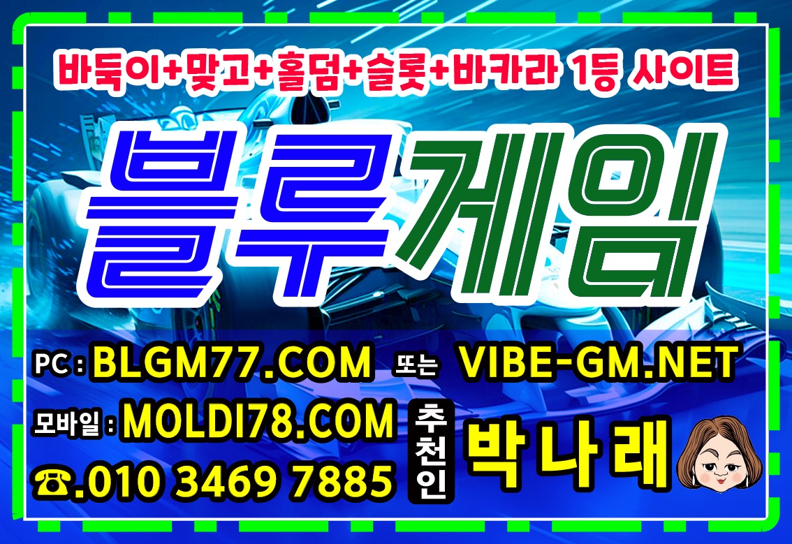 그레잇게임.jpg 그레잇게임.jpg