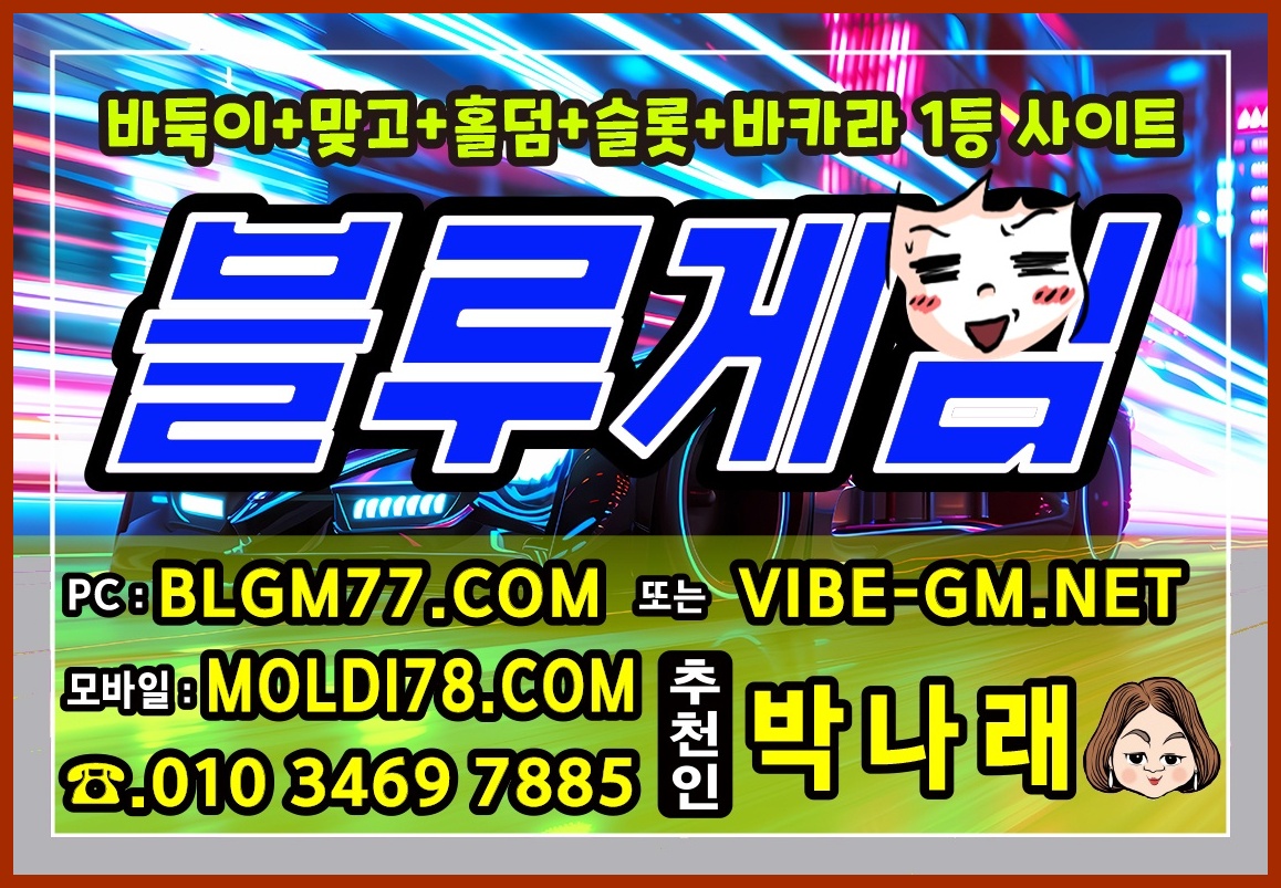 AA바둑이.jpg AA바둑이.jpg