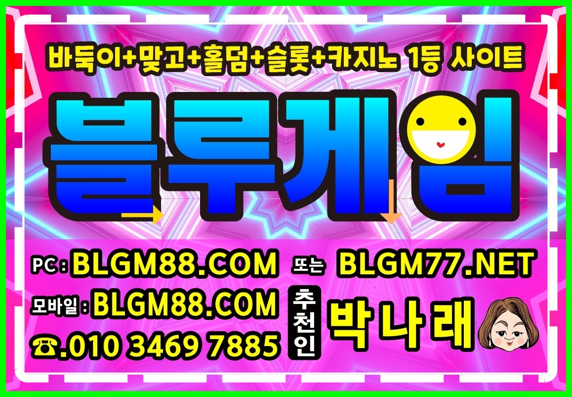 몰디브게임.jpg